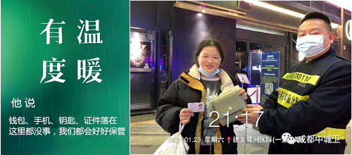 有溫度的服務(wù)，更貼心的保障