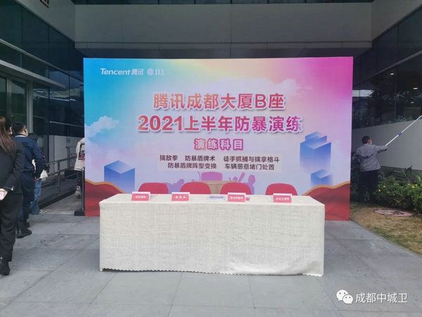 防暴演練 | 以練促戰(zhàn)，防患未然