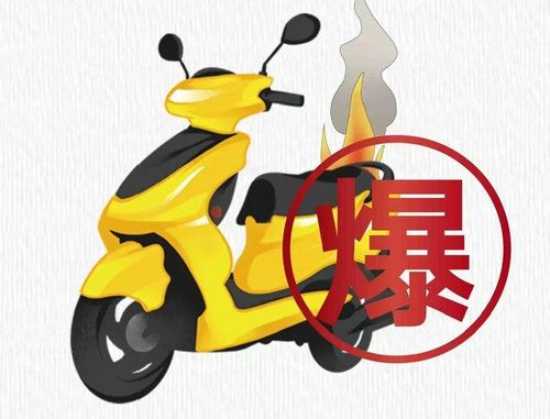電瓶車(chē)事故再起，消防安全請(qǐng)牢記